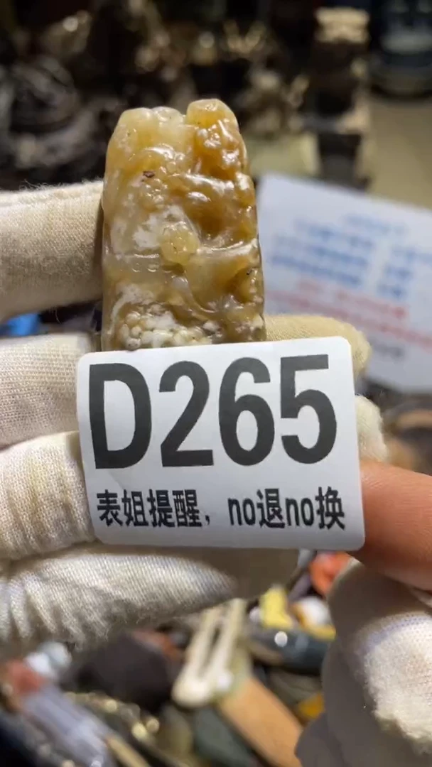 陶瓷卐**卐表姐直播所见所得