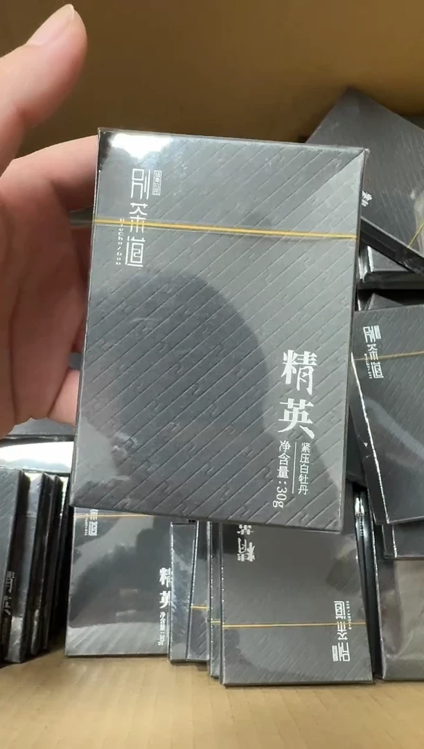 别茶道  2015年精英牡丹巧克力 30g