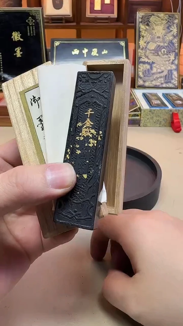 青圃堂 60年代 1.5丁千金赋