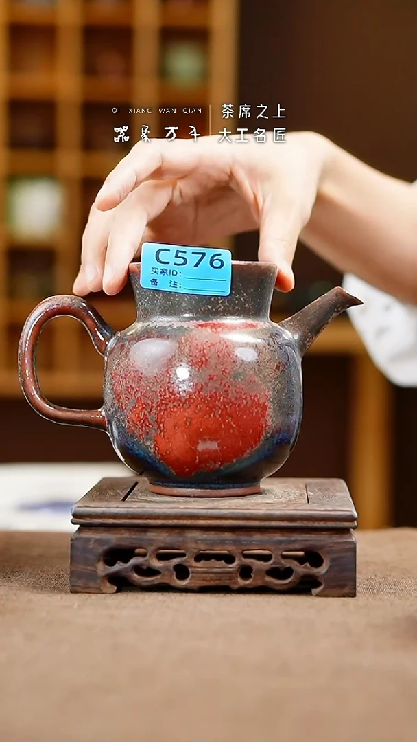 「器象万千」钧瓷手作美器 C576