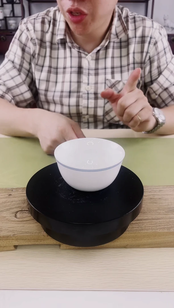 瓷心匠物福利专品主人杯