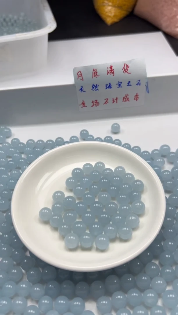 玛瑙/玉髓颈饰未镶嵌w790冰川蓝玛瑙10mm*20颗