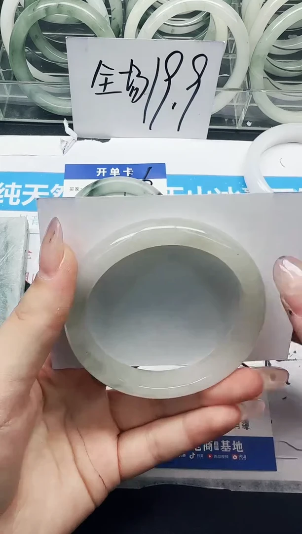未镶嵌手镯石英质玉107/57