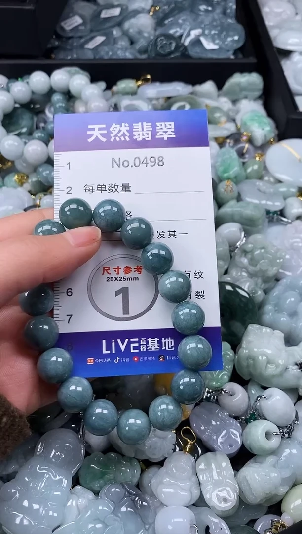 【闪购商品】翡翠颈饰未镶嵌缅甸A货翡翠0498