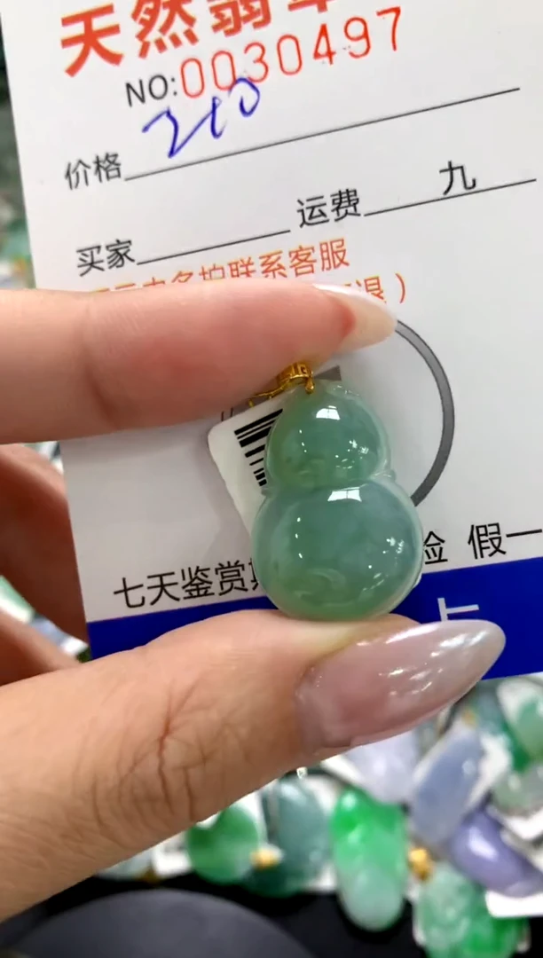 颈饰18K金镶嵌翡翠1111111111111111
