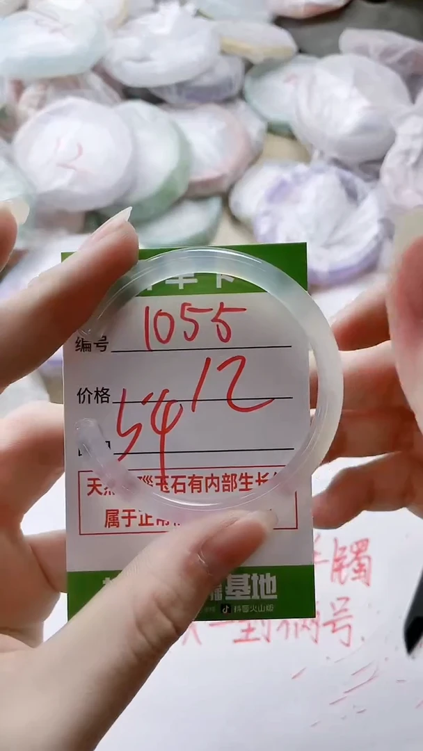 【闪购商品】玛瑙/玉髓手镯未镶嵌1055