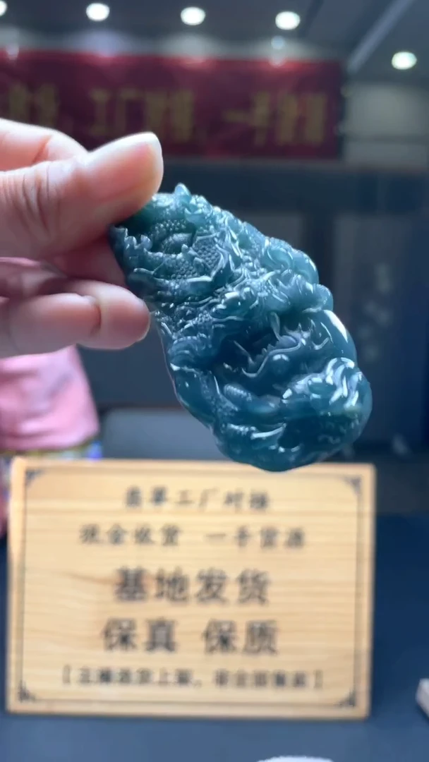 未镶嵌定制翡翠********348