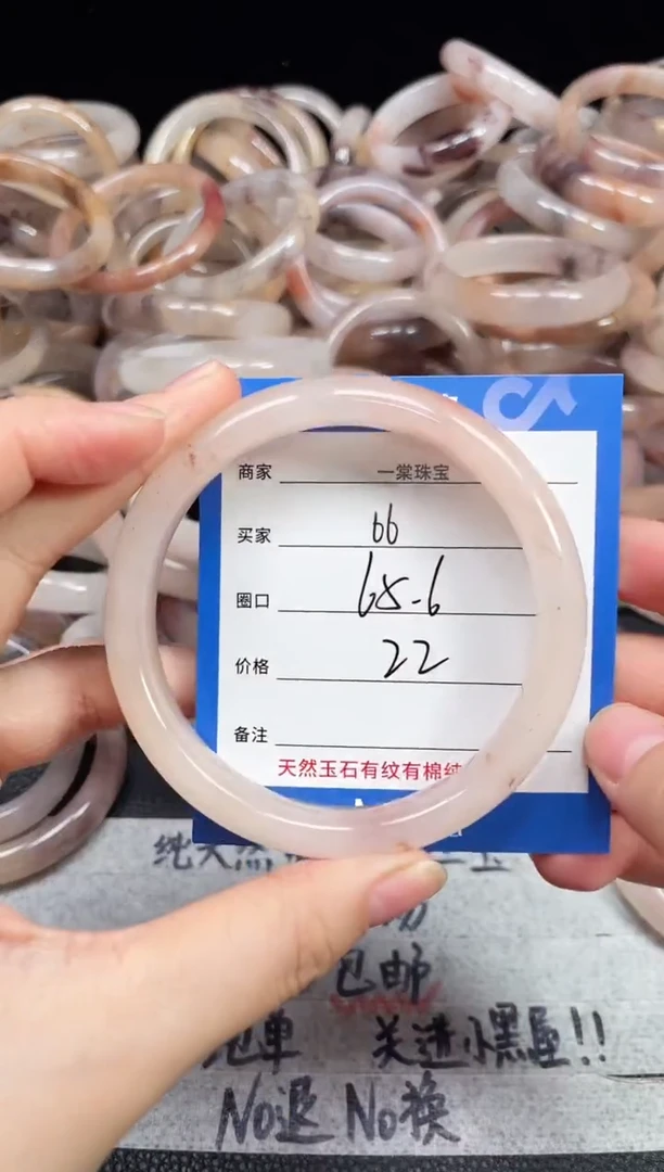 未镶嵌石英质玉手镯66
