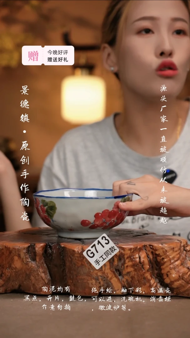 其他G713新十二器陶瓷