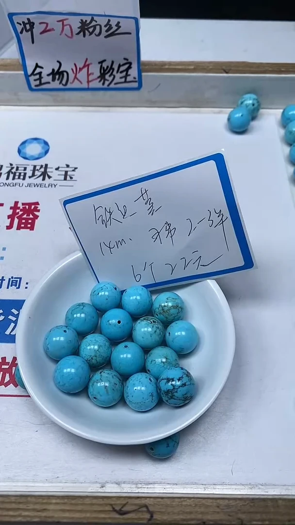 【闪购商品】玛瑙手饰未镶嵌B1835 绿淞14mm6个22元