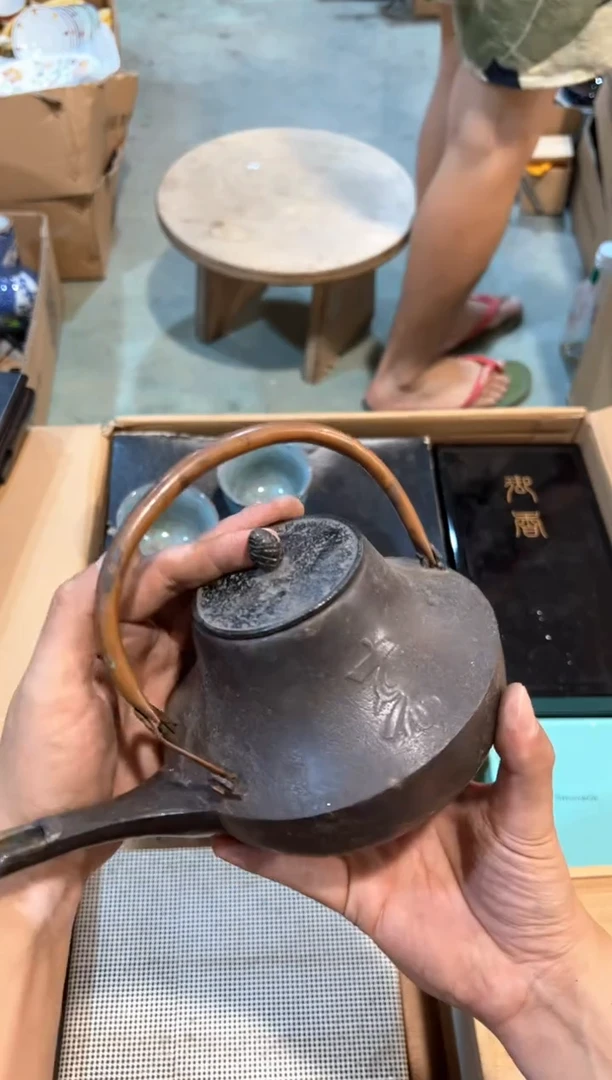 B0600中古瓷器 茶器周边/1