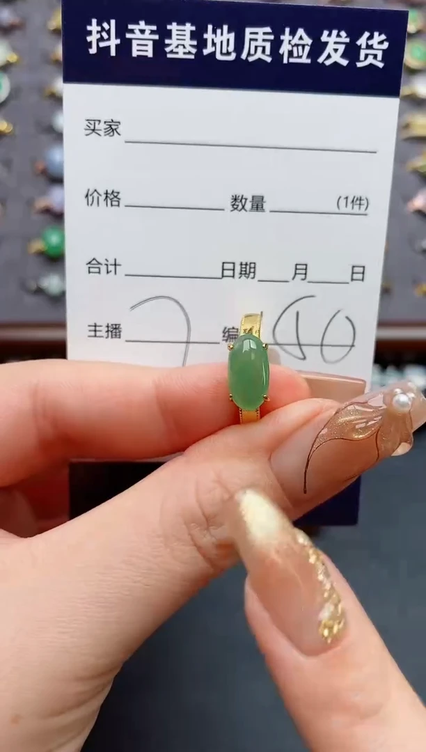 银S925镶嵌戒指翡翠.
