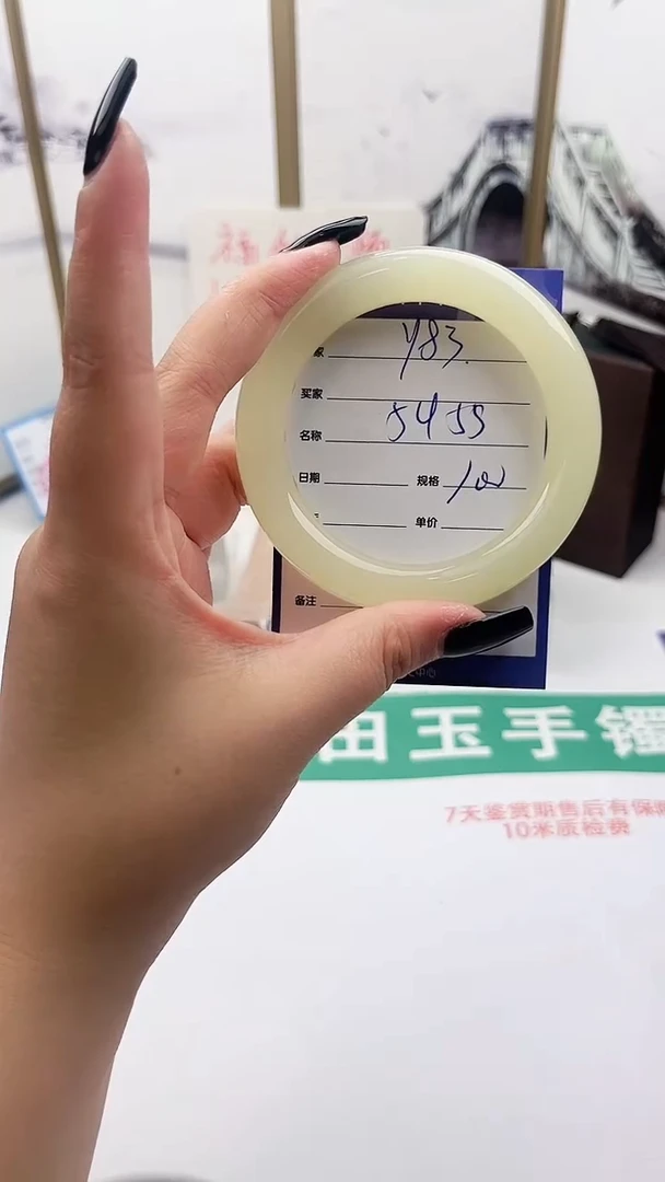 和田玉手镯未镶嵌Y83微色差