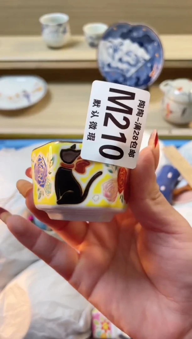 【闪购商品】杯瓷器瓷器瓷器瓷器M210