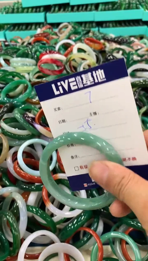 手镯玛瑙/玉髓未镶嵌7