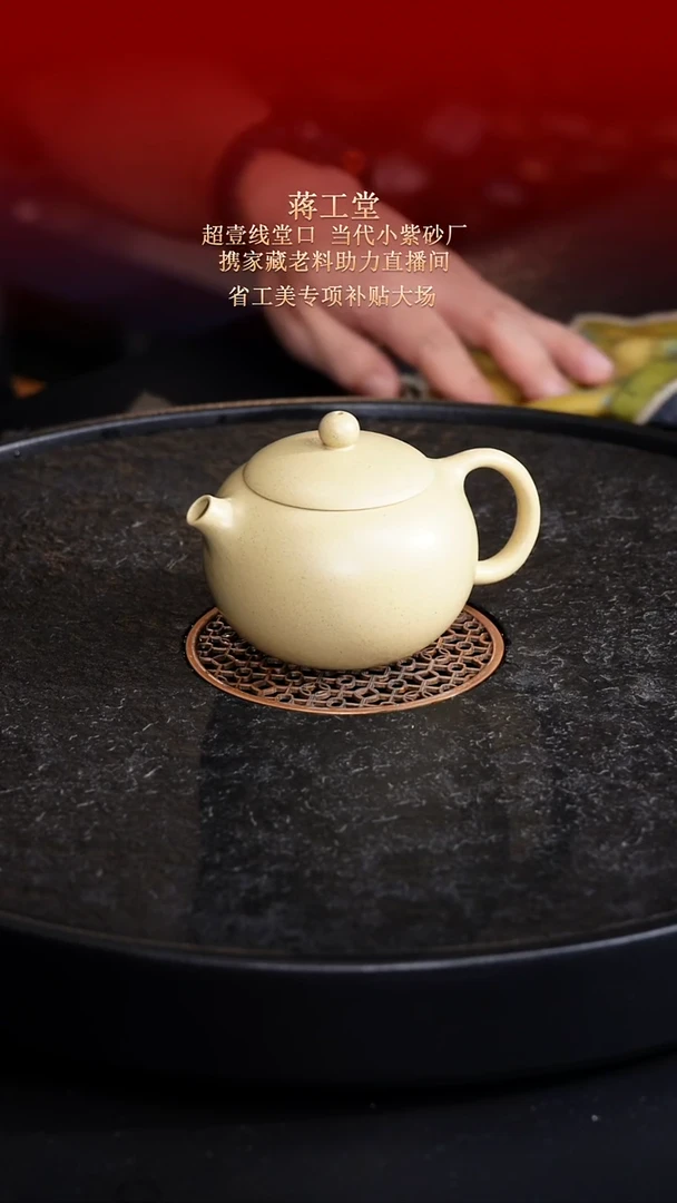 茶壶紫砂东坡紫砂甄选紫砂壶