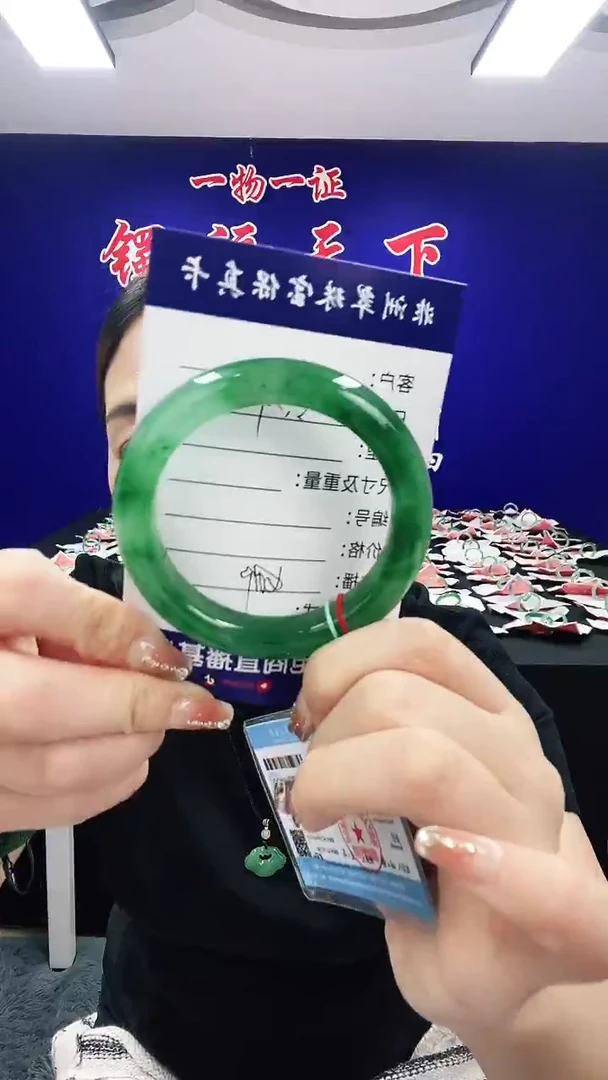 石英质玉（非洲翠）手镯未镶嵌1