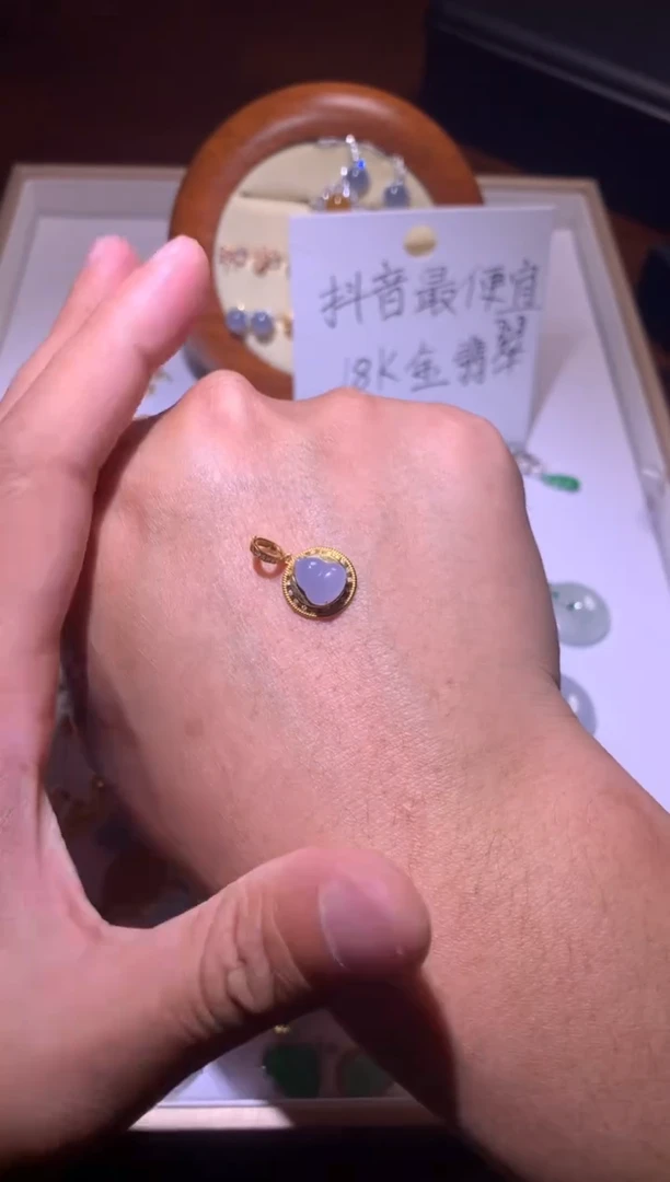 翡翠18K金镶嵌吊坠(不含链)1