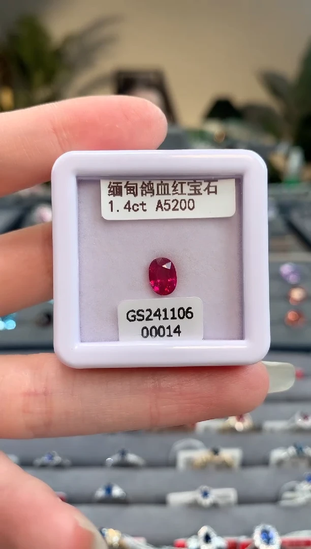 【闪购商品】红宝石裸石未镶嵌1.4ct