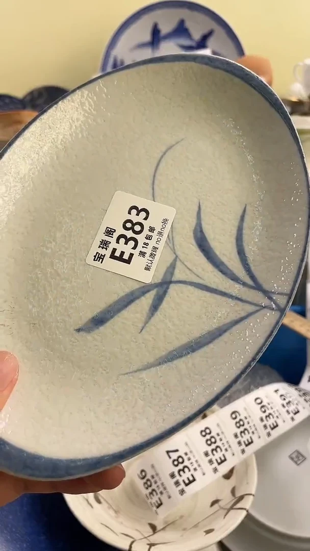 其他有****易默认微瑕 介意勿拍E383