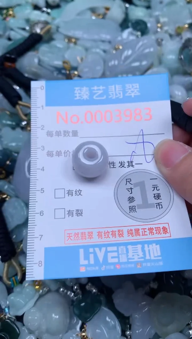 吊坠(不含链)未镶嵌翡翠3983