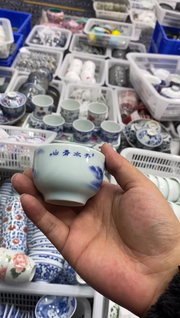 陶瓷 景德陶瓷茶具容量约55