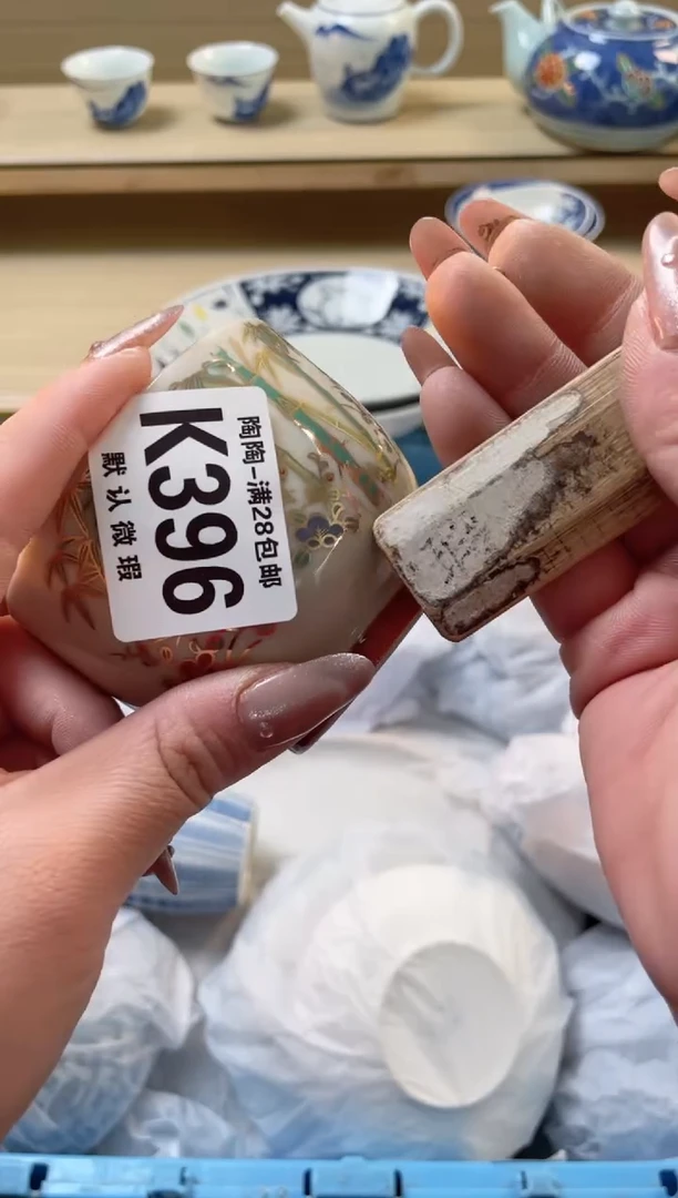 【闪购商品】杯瓷器瓷器瓷器瓷器K396