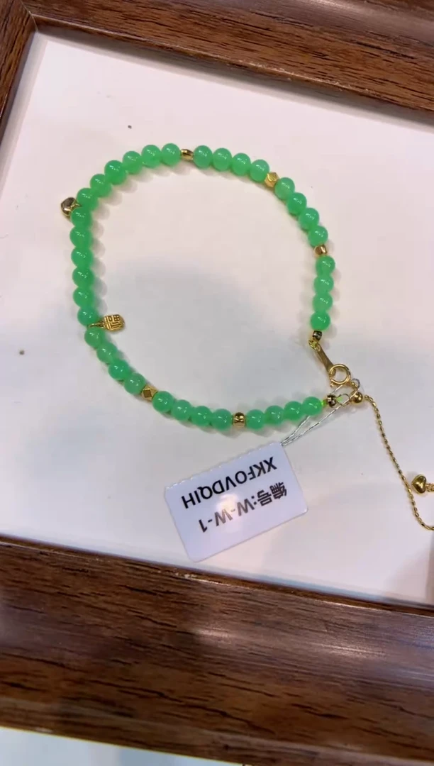 18K金镶嵌手串翡翠手串