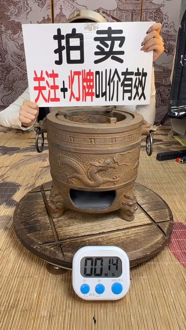 华*壶壶壶壶壶壶壶壶壶壶壶    号