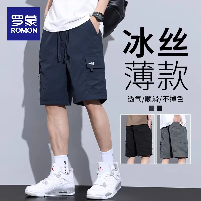 罗蒙2025新款五分休闲运动裤子薄款宽松直筒速干冰丝工装短裤男士
