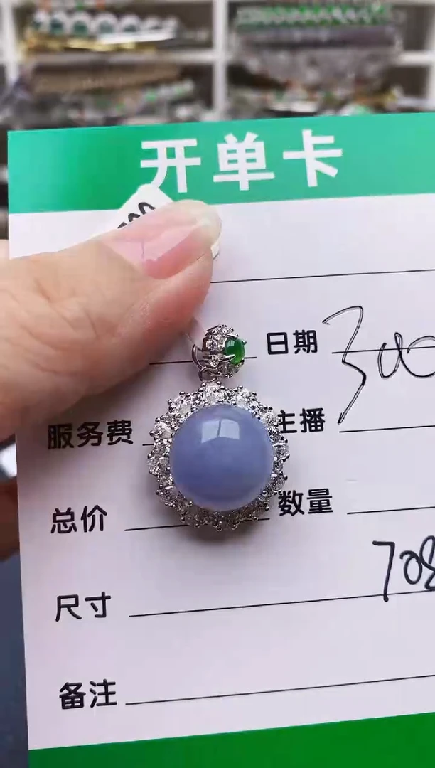 翡翠戒指银S925镶嵌7082