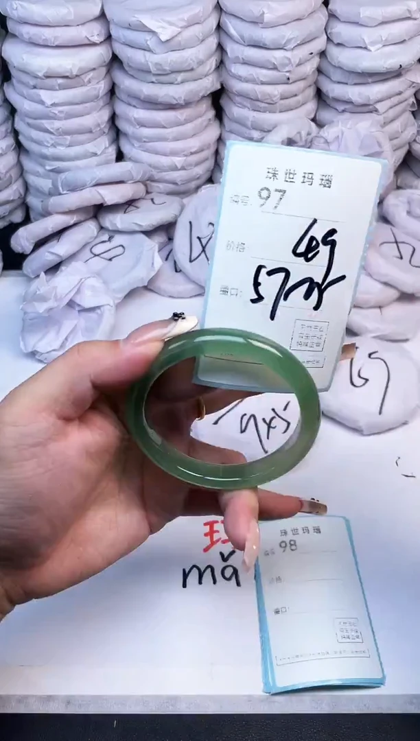 手镯玛瑙/玉髓未镶嵌97