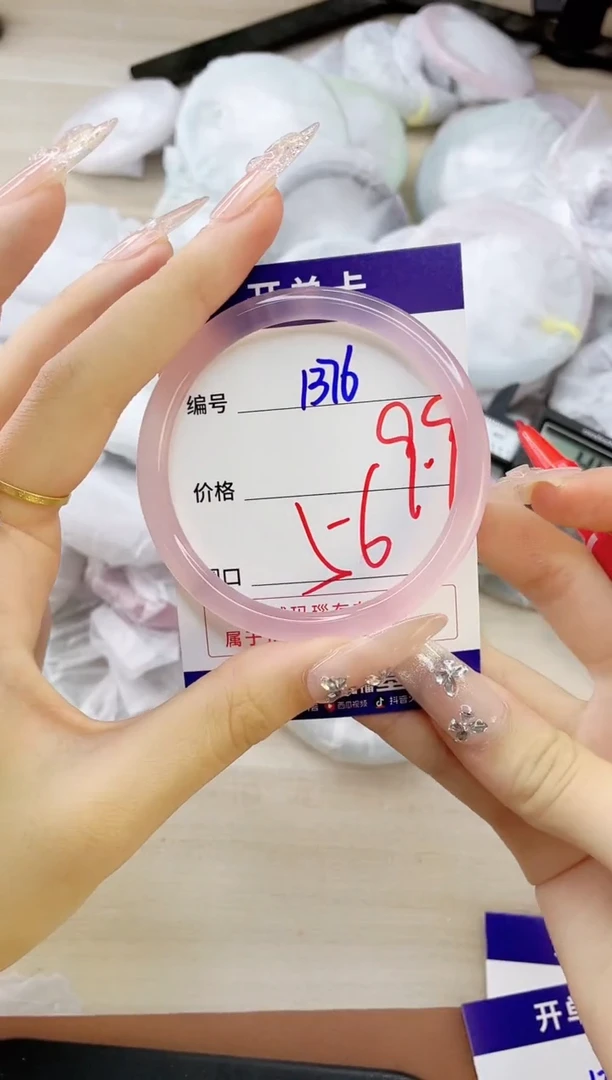 玛瑙/玉髓手镯未镶嵌1376