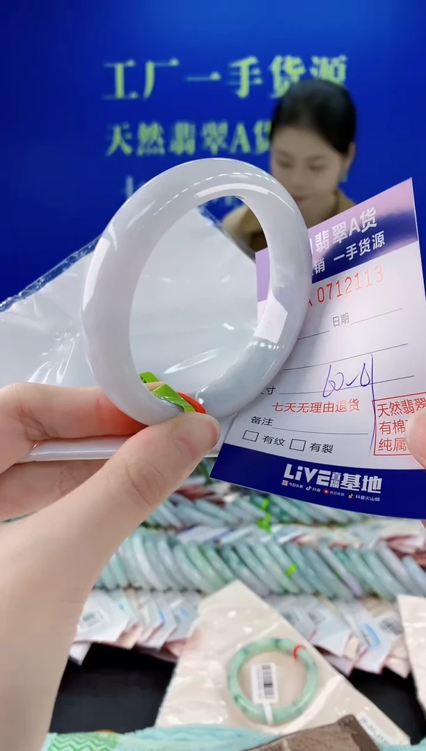 未镶嵌手镯翡翠13天然缅甸A货翡翠