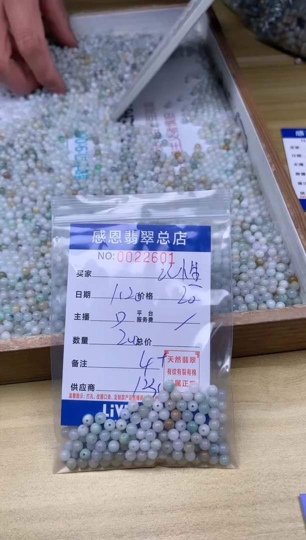 【闪购商品】翡翠手链足铂镶嵌翡翠