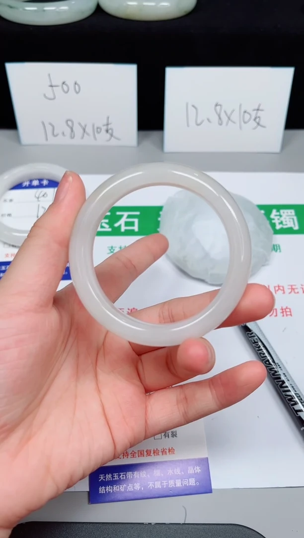 石英质玉手镯未镶嵌402-52