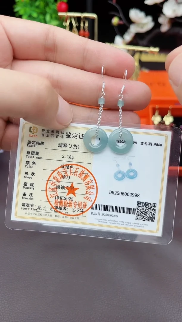 翡翠银S925镶嵌耳饰811000