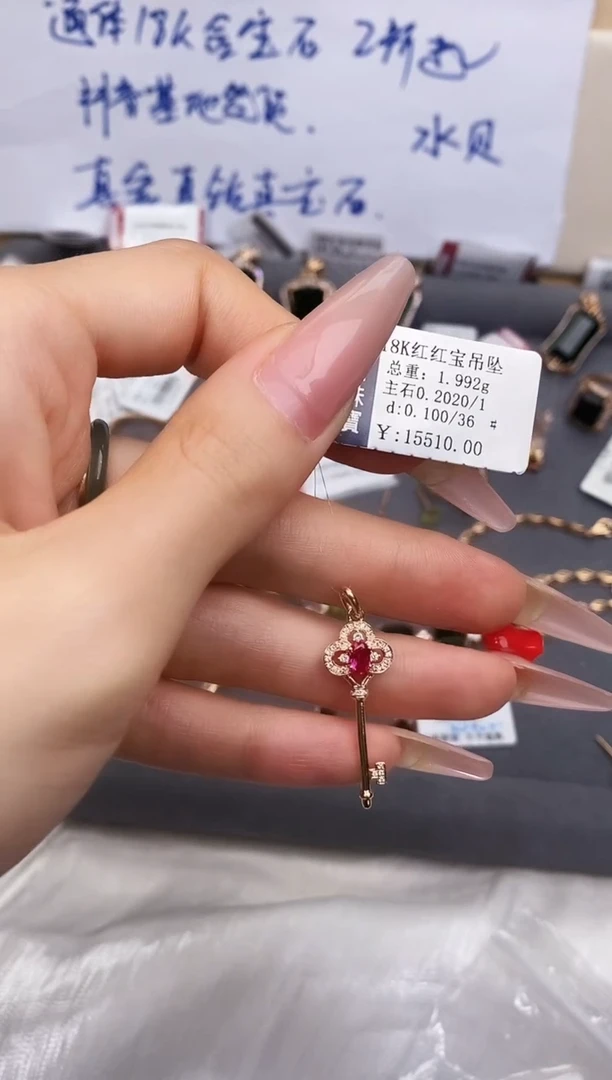 颈饰18K金镶嵌红宝石-专柜-