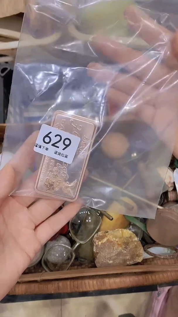 顺*工艺品摆件629