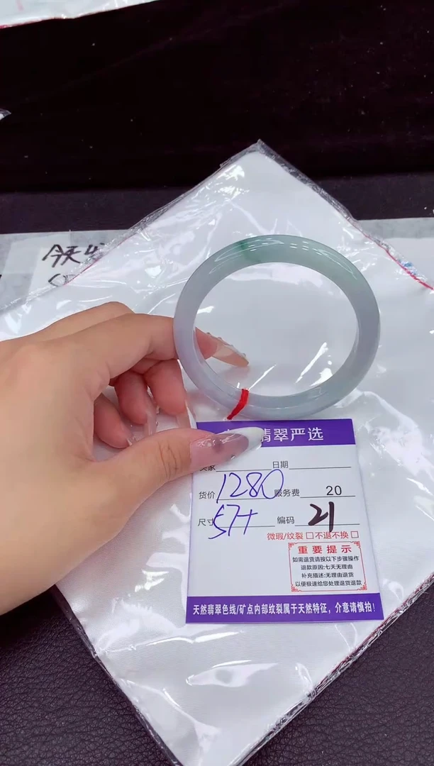 未镶嵌手镯翡翠1