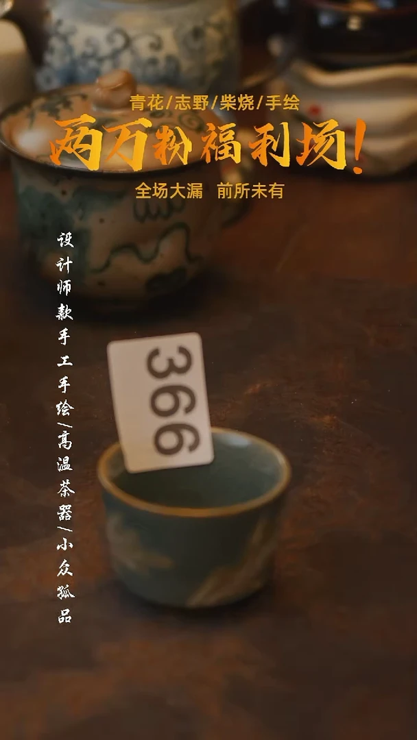 陶吾二造物-哥窑开片文竹银绘主人杯