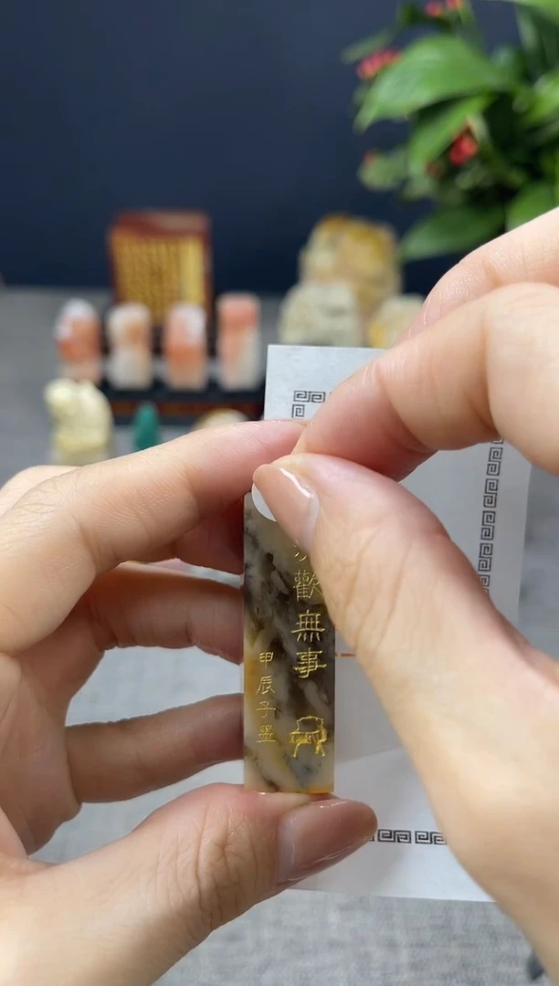 【闪购商品】寿山石印石5670