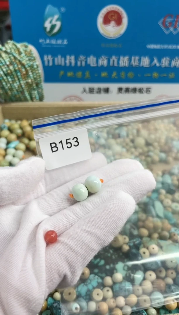 【闪购商品】南红玛瑙珠宝奇石未镶嵌9mm+