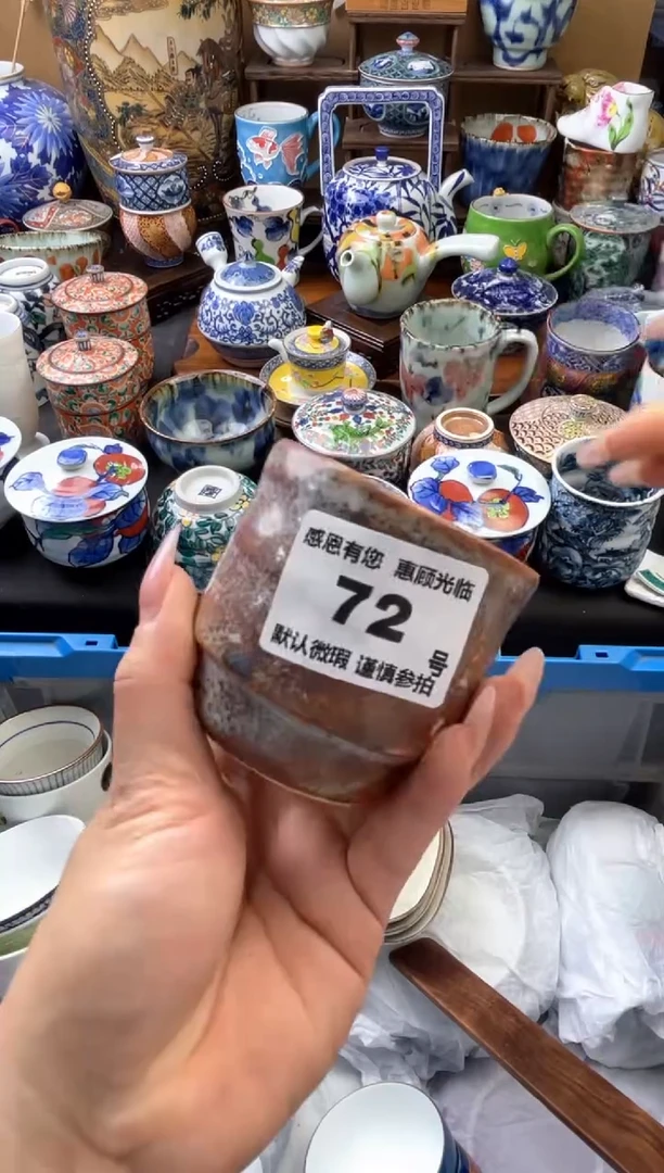 瓷片72号六六工艺品瓷器