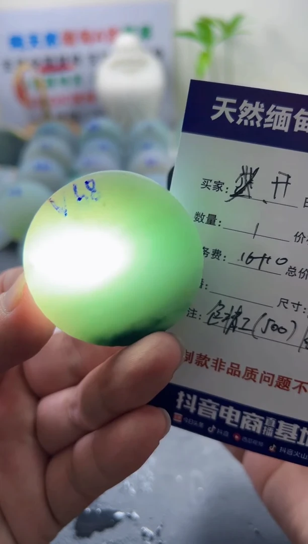 未镶嵌定制翡翠花***.099