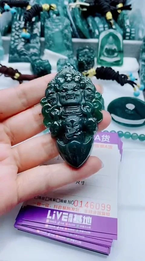 颈饰未镶嵌翡翠