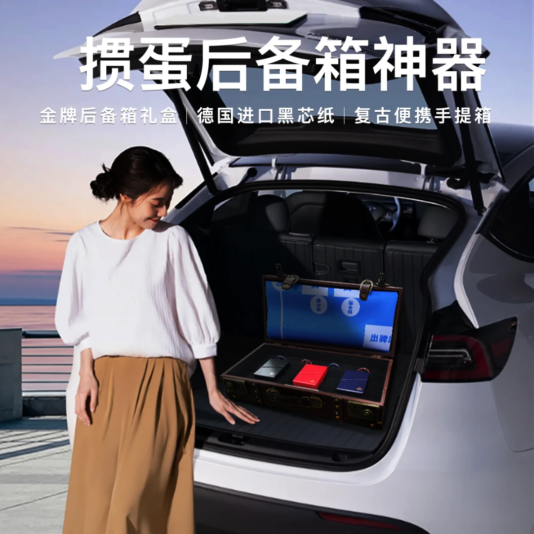 【掼蛋金牌后备箱礼盒】高端掼蛋专用扑克牌套装桌布