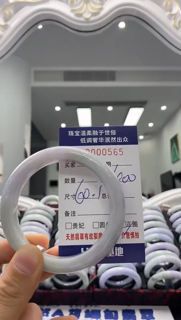 未镶嵌手镯翡翠天然缅甸A货翡翠