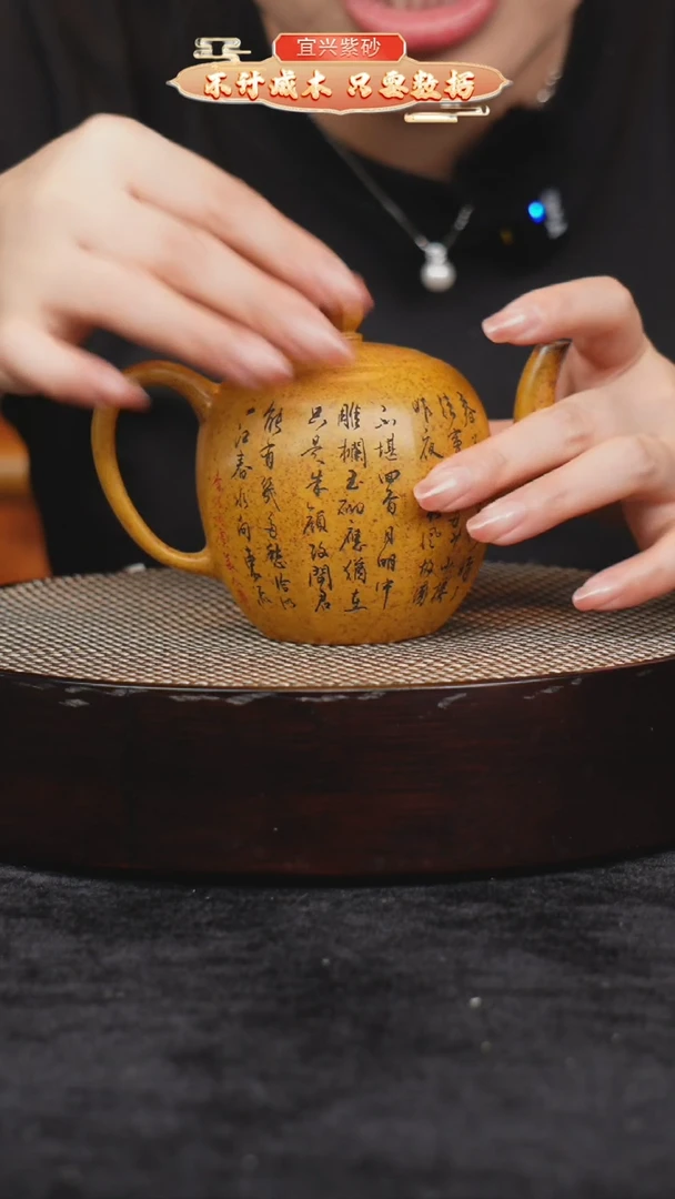 茶壶紫砂宜兴紫砂
