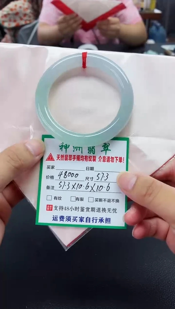 未镶嵌手镯翡翠翡翠手镯78